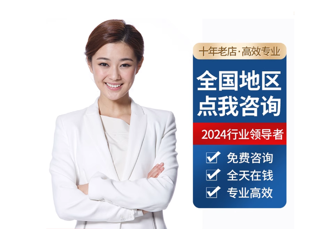 兴隆离职公积金代提