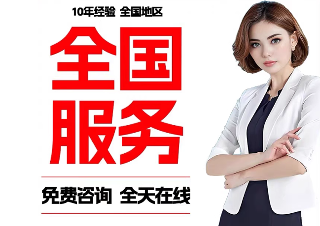 兴隆在职公积金代提